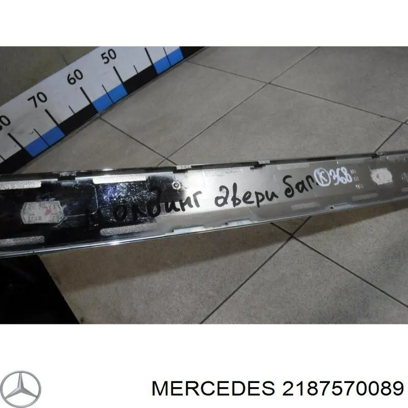 Купить 2187570089 Mercedes 