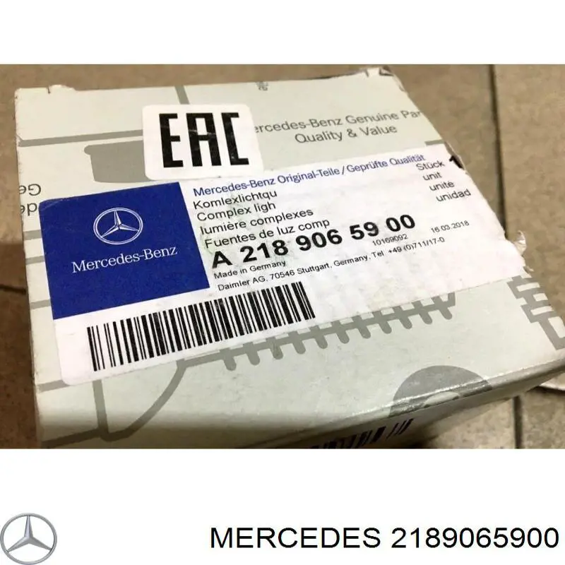 Купить 2189065900 Mercedes 