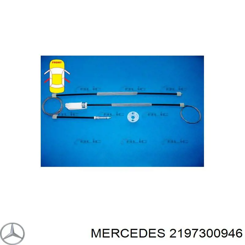 Купить 2197300946 Mercedes 