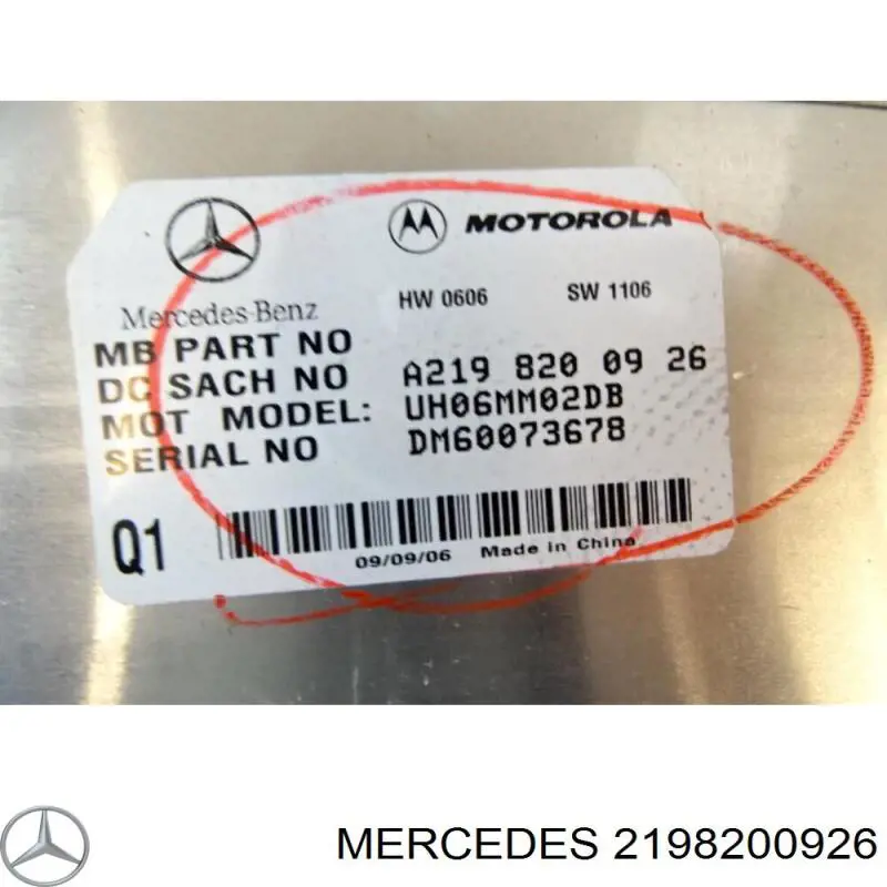  Mercedes A2308207026 цена, от 11.70 USD