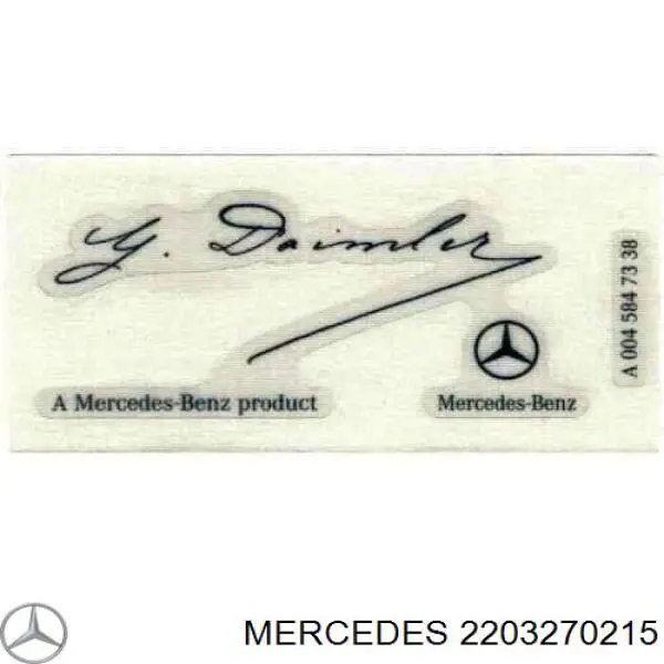 Ресивер пневматической системы 2203270215 Mercedes