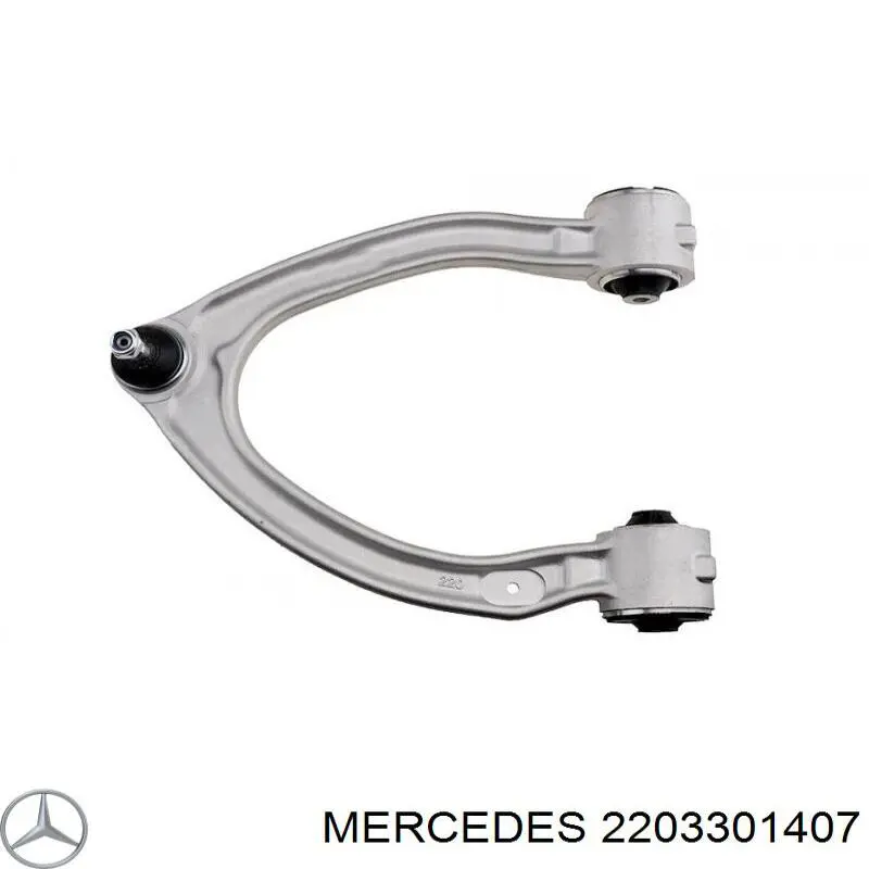 2203301407 Mercedes рычаг передней подвески верхний левый