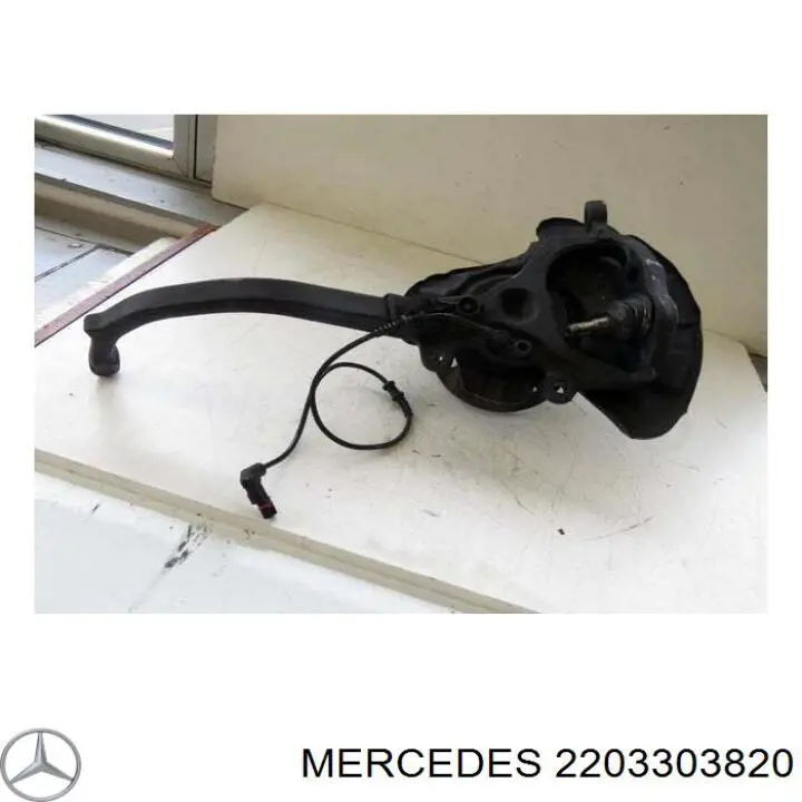 2203303820 Mercedes Цапфа - поворотный кулак передний, правый