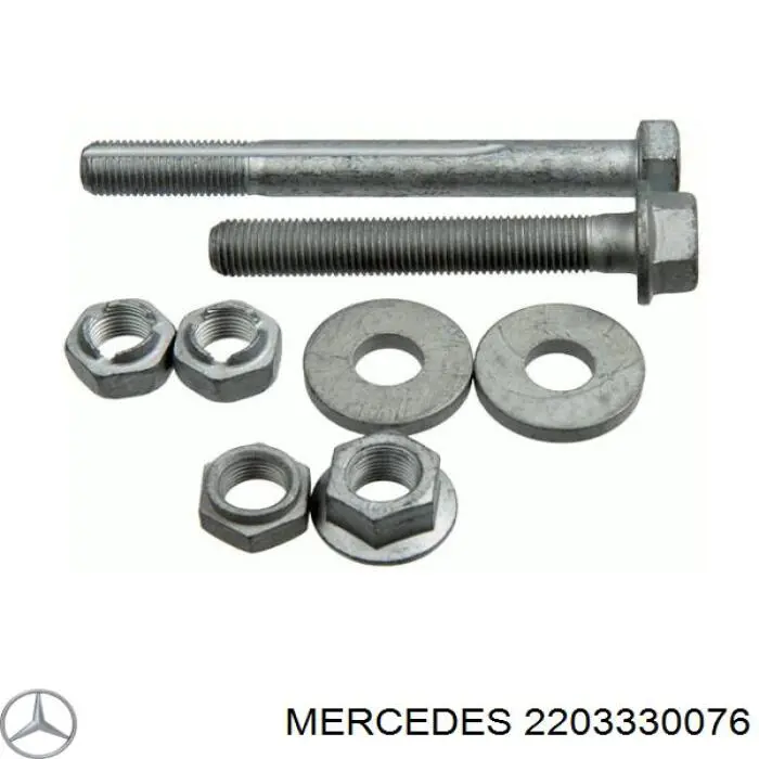  Mercedes A2203330076 цена, от 2.26 USD