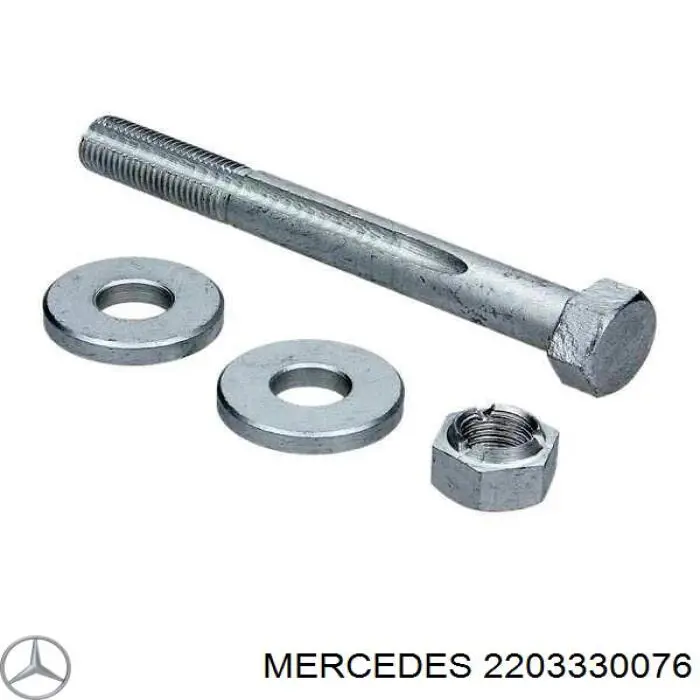 Купить A2203330076 Mercedes 
