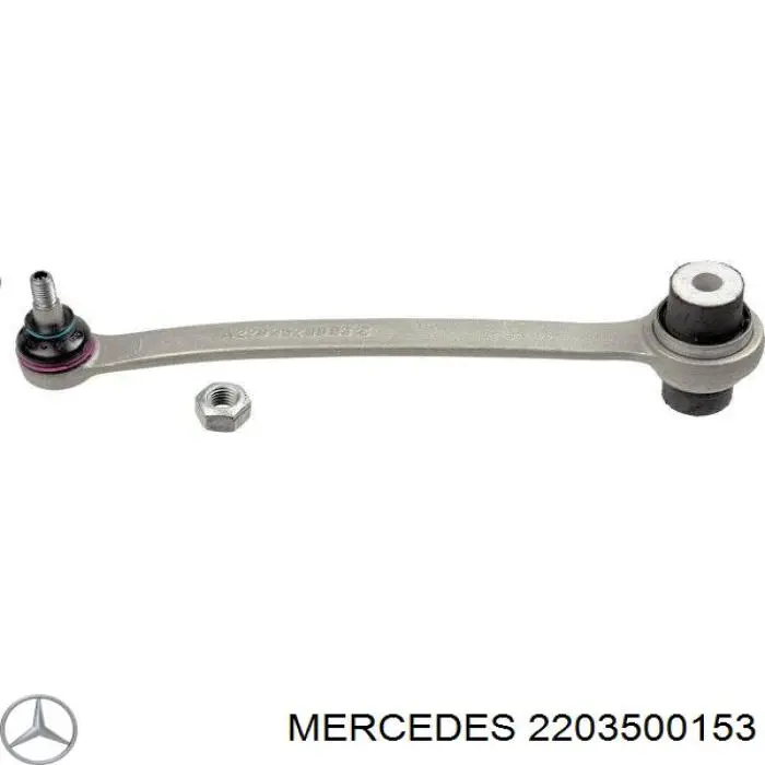 2203500153 Mercedes тяга поперечная задней подвески