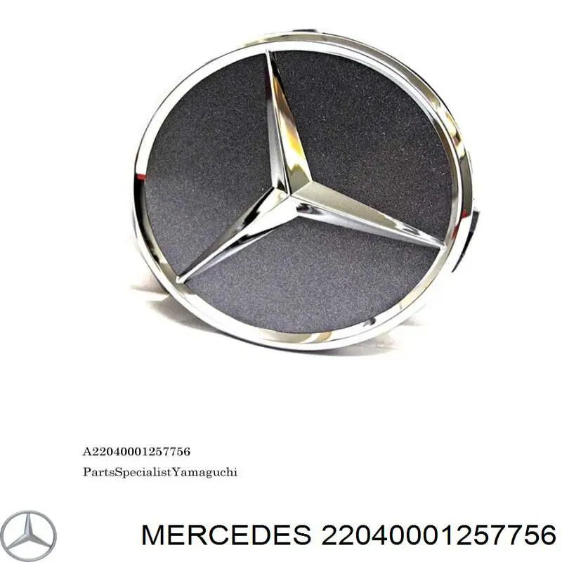 Купить 22040001257756 Mercedes Колпаки