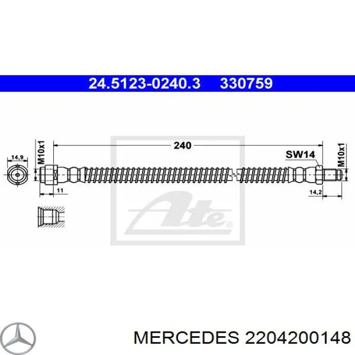 Тормозной шланг задний Mercedes 2204200148 цена, от 7.44 USD