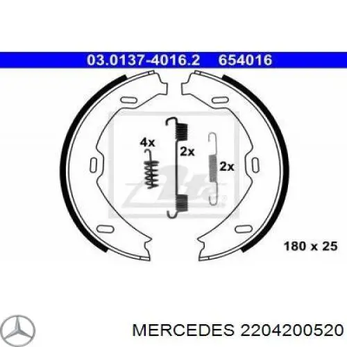 Колодки ручника 2204200520 Mercedes