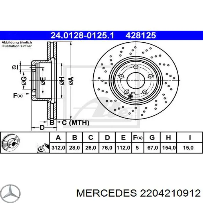 Передние тормозные диски 2204210912 Mercedes