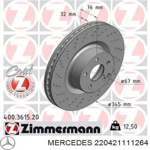 Передние тормозные диски 220421111264 Mercedes