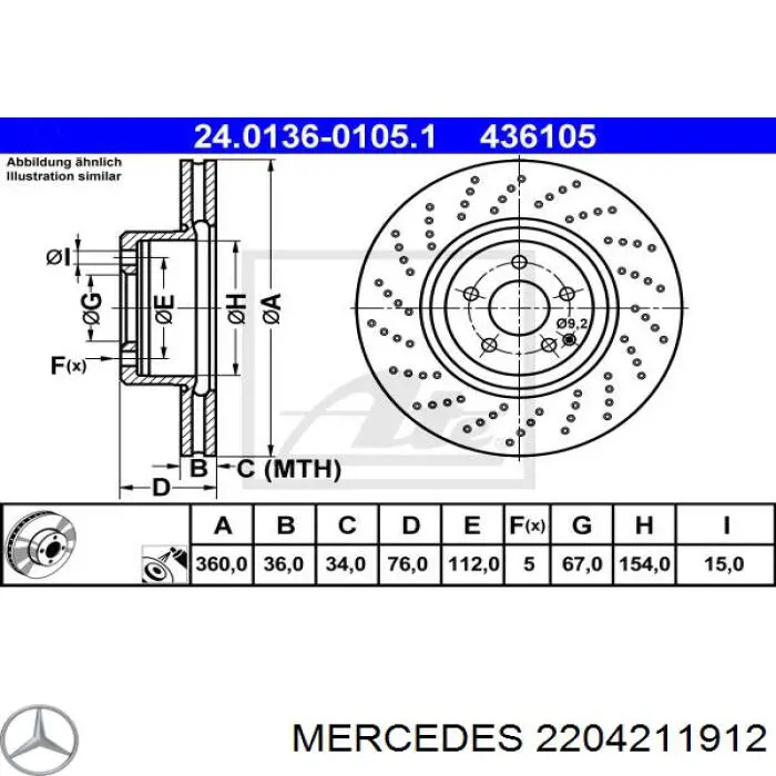 Передние тормозные диски 2204211912 Mercedes