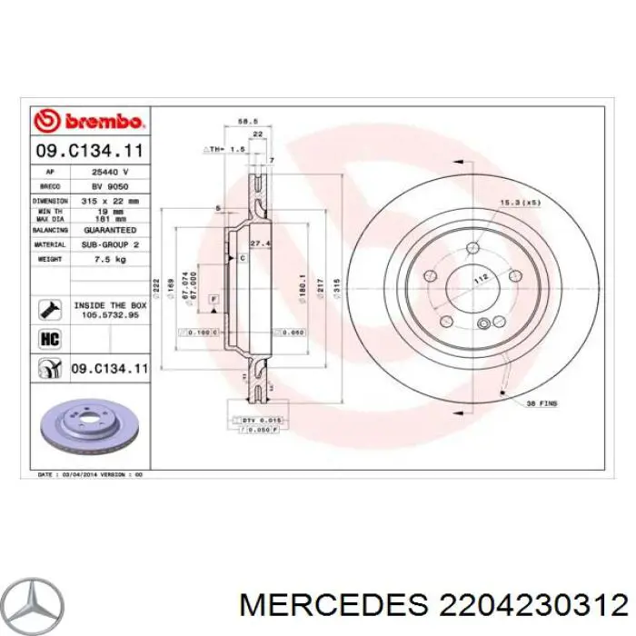 Тормозные диски 2204230312 Mercedes