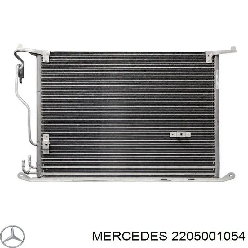 Радиатор кондиционера 2205001054 Mercedes