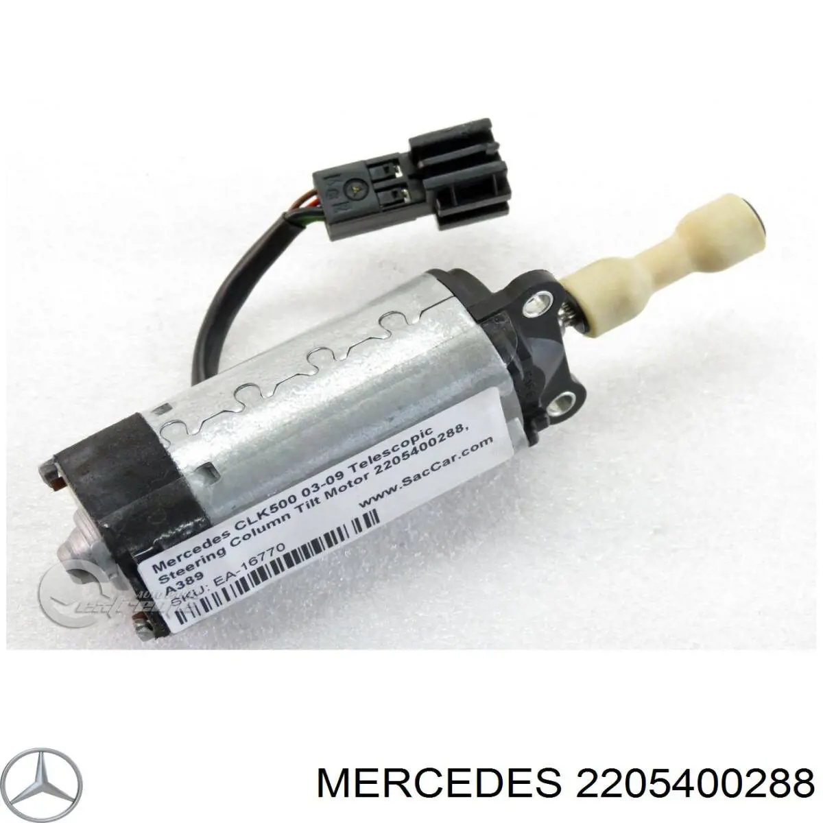 2205400288 Mercedes Мотор перемещения рулевой колонки