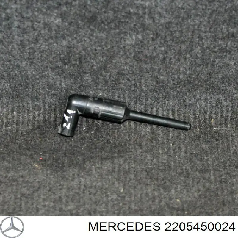 Купить 2205450024 Mercedes Датчик уровня охлаждающей жидкости в бачке