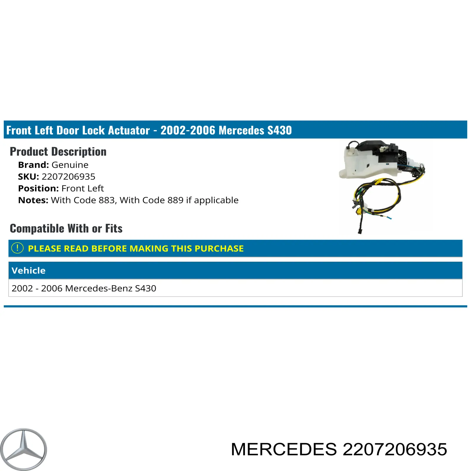 2207206935 Mercedes Замок двери водителя