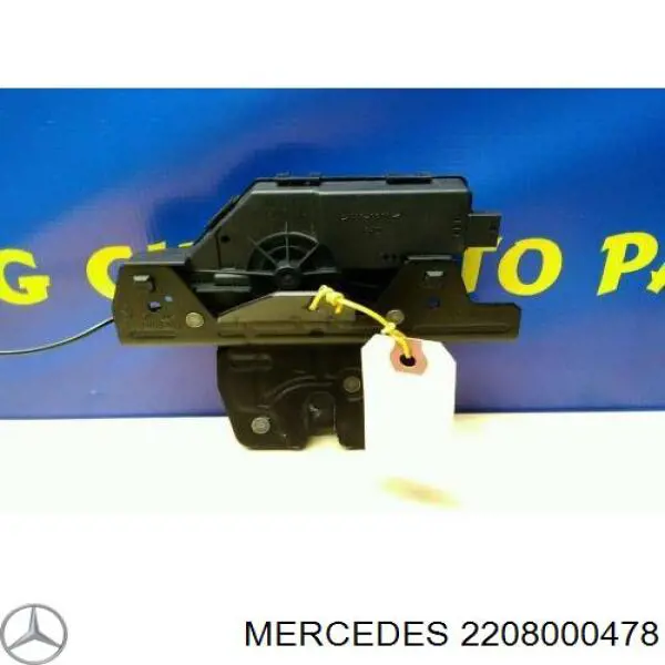 Купить 2208000478 Mercedes Замок задней двери