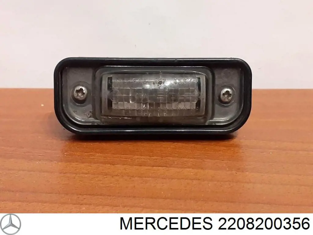 Фонарь освещения номерного знака на Mercedes S (W220)
