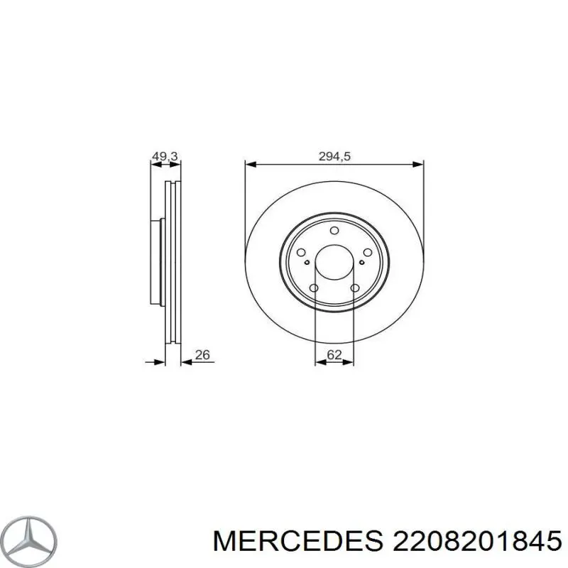 Купить 2208201845 Mercedes Бесконтактные дворники