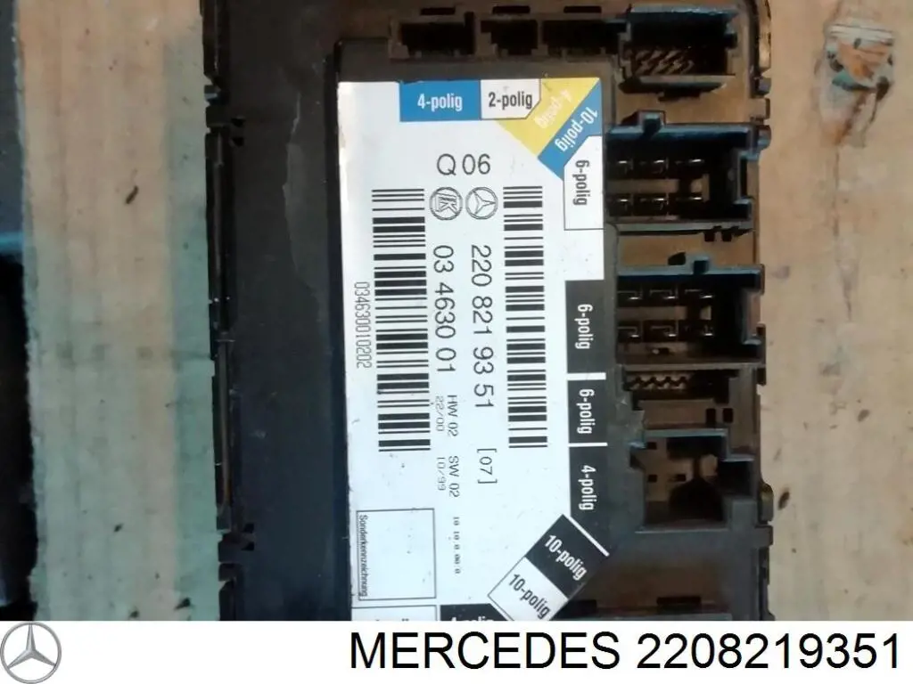 Модуль управления (ЭБУ) переднего сидения Mercedes 2208219351 цена, от 31.67 USD