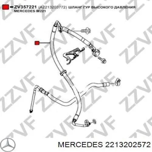 Патрубок высокого давления гидроусилителя Mercedes 2213202572 цена, от 180.54 USD