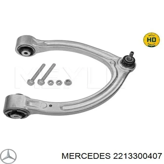 Купить 2213300407 Mercedes Верхний рычаг