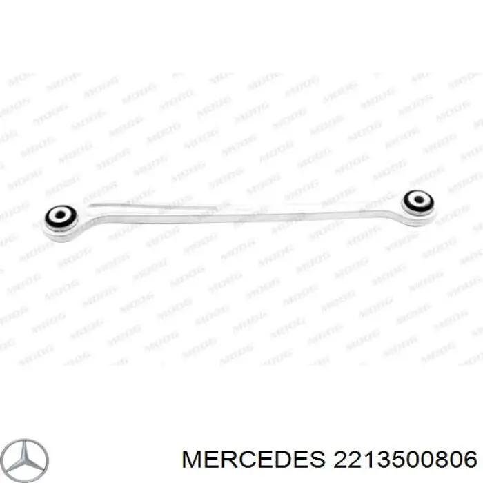 2213500806 Mercedes рычаг (тяга задней подвески продольный нижний правый)