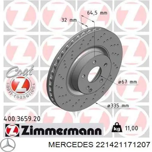 Передние тормозные диски 221421171207 Mercedes