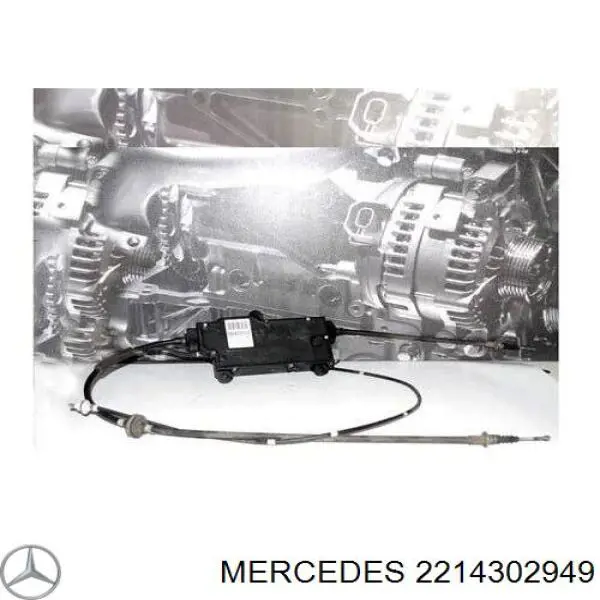 Электропривод ручника на Mercedes S (W221)