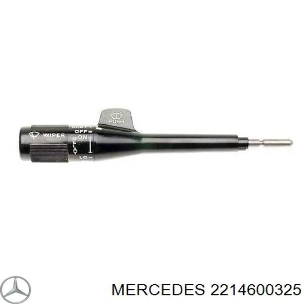Купить A2214600325 Mercedes 