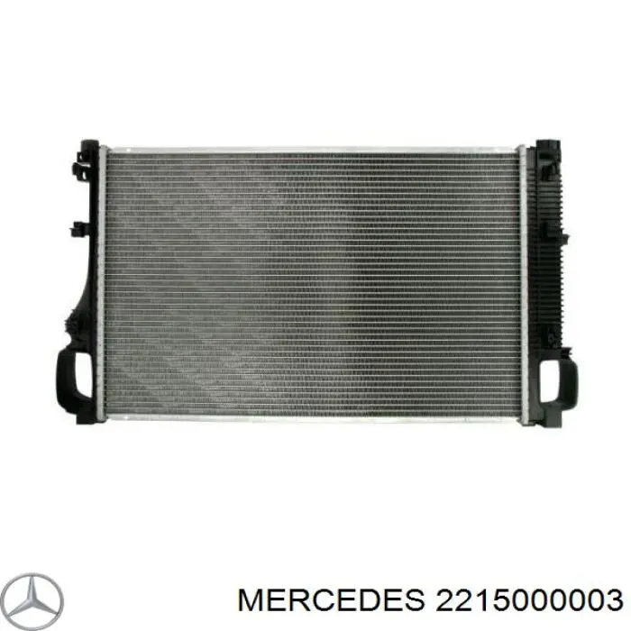 2215000003 Mercedes радиатор