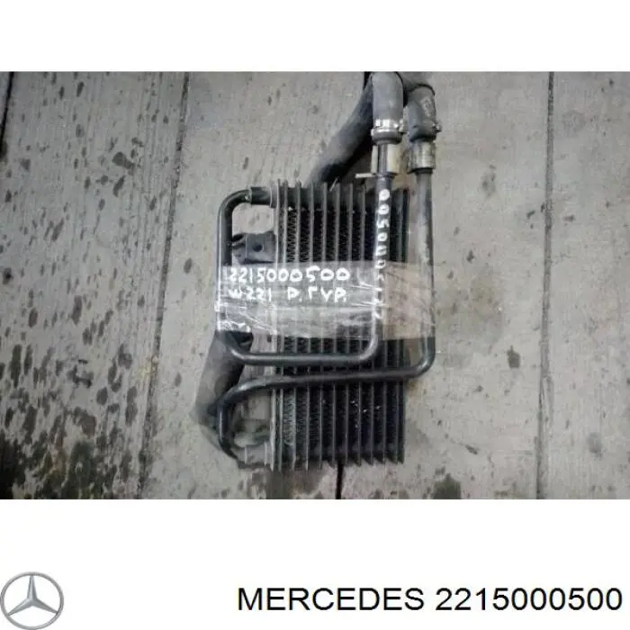Радиатор гидроусилителя Mercedes 2215000400 цена, от 36.23 USD
