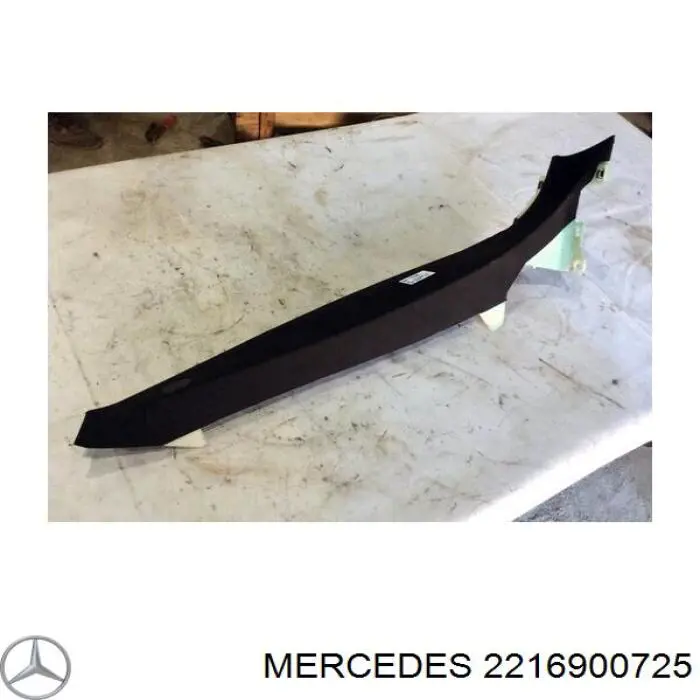 Купить A2216900725 Mercedes 