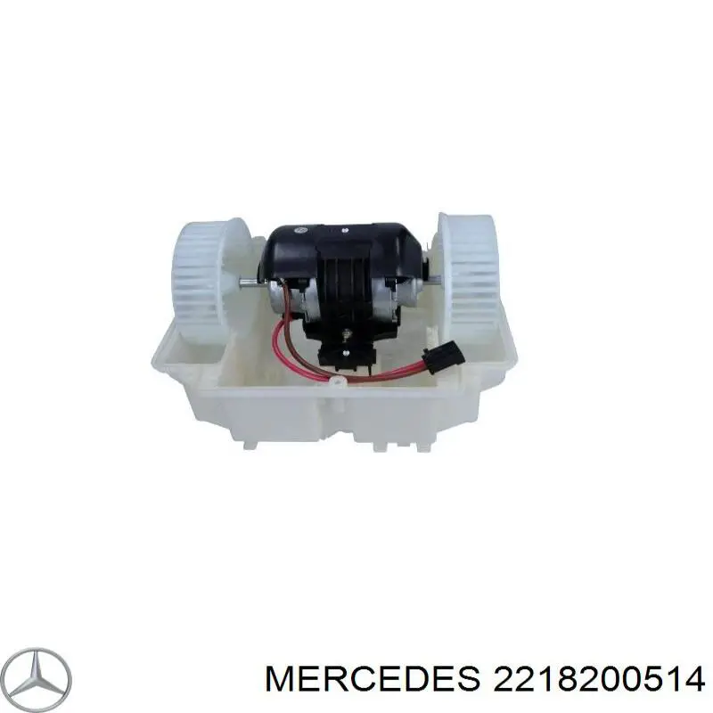 Купить 2218200514 Mercedes Электродвигатели (электродвигатель отопителя) или розетка прицепа штепсельная