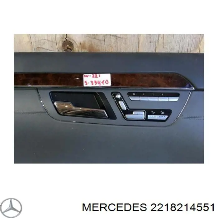 Купить A2218214551 Mercedes 