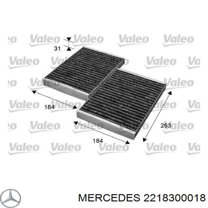 Фильтр салона 2218300018 Mercedes