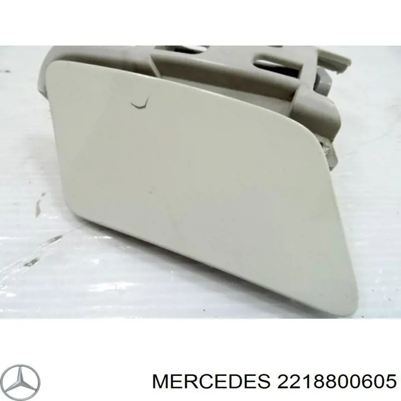 Накладка форсунки омывателя фары передней 2218800605 Mercedes