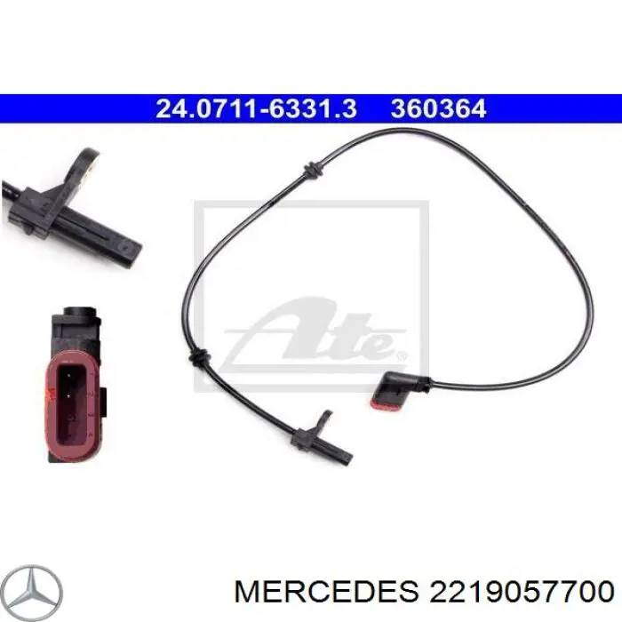 Датчик АБС (ABS) задний 2219057700 Mercedes