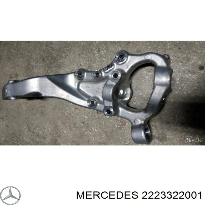 A2223322001 Mercedes