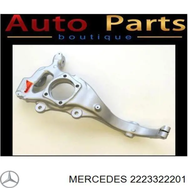 Цапфа передняя правая 2223322201 Mercedes