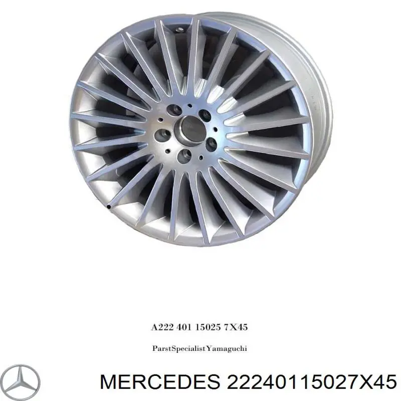 Диски колесные 22240115027X45 Mercedes