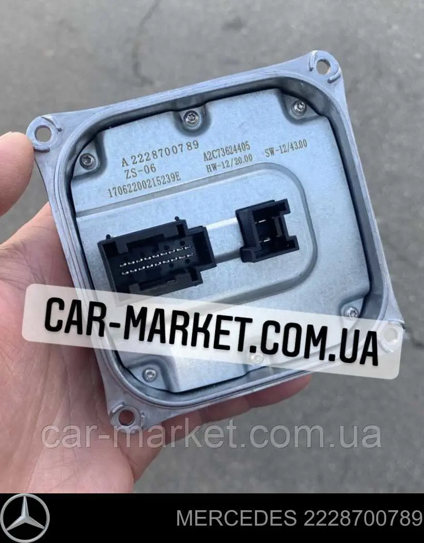 Купить 2228700789 Mercedes Модуль управления (ЭБУ) светом фар
