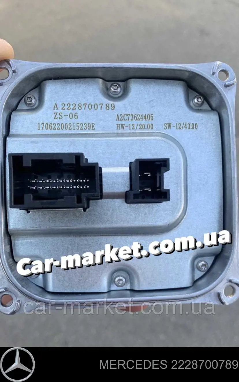 Модуль управления (ЭБУ) светом фар 2228700789 Mercedes
