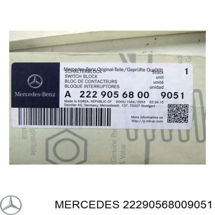 Кнопочный блок управления стеклоподъемником передний левый 22290568009051 Mercedes