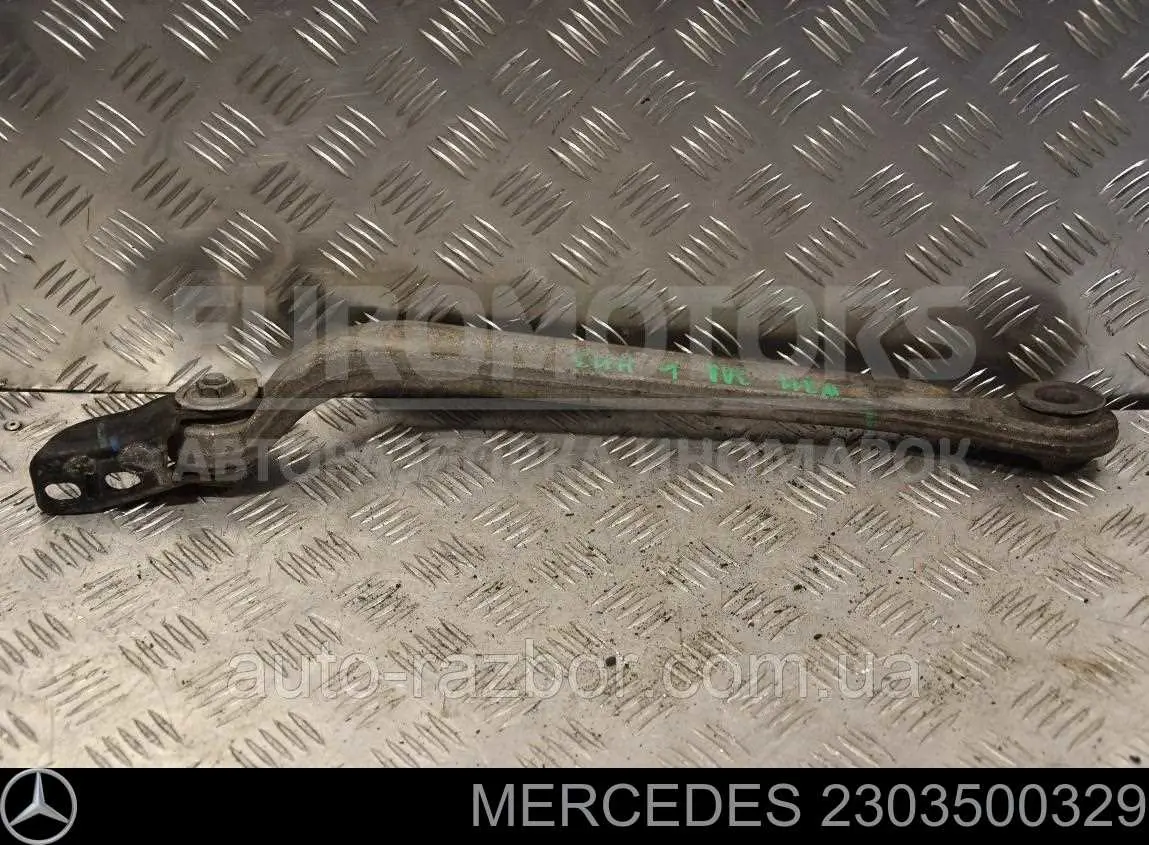 Балансир задний нижний, левый Mercedes 2303500329