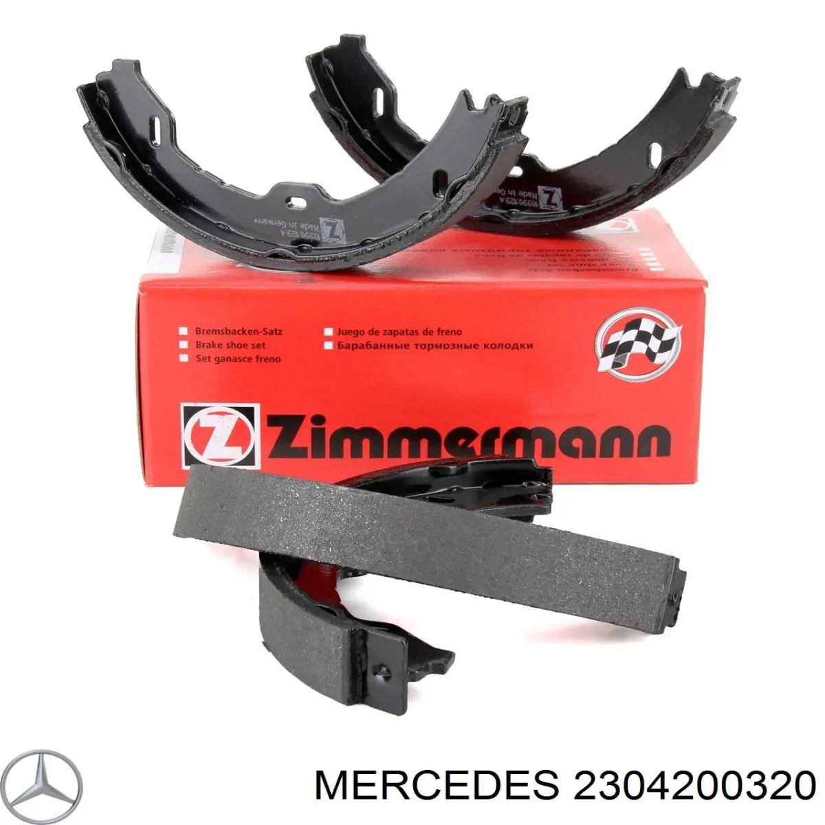 Колодки ручника 2304200320 Mercedes