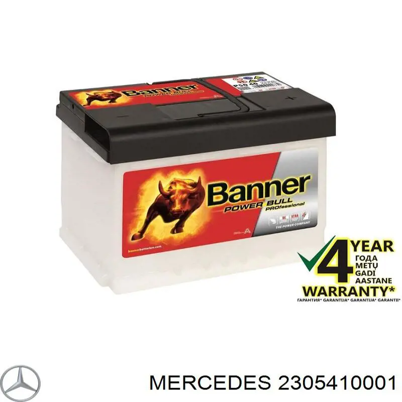 Аккумулятор Mercedes 2305410001