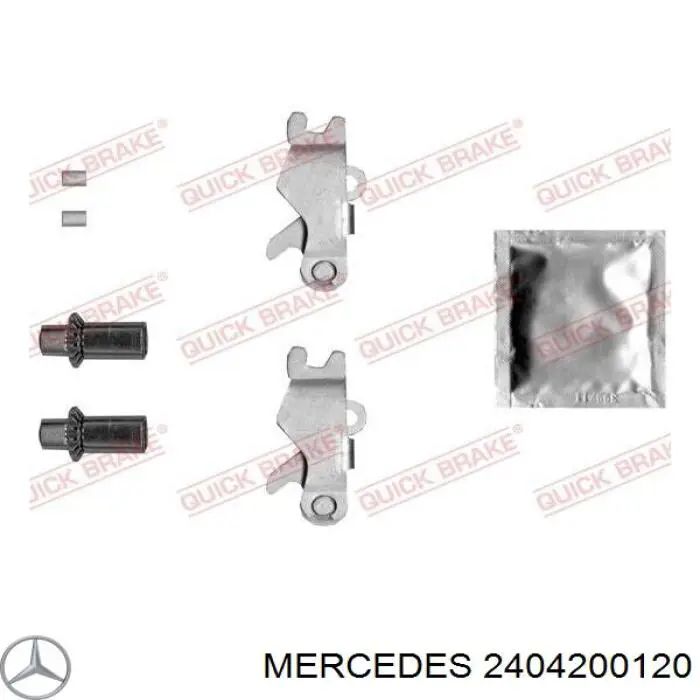 2404200120 Mercedes колодки ручника (стояночного тормоза)