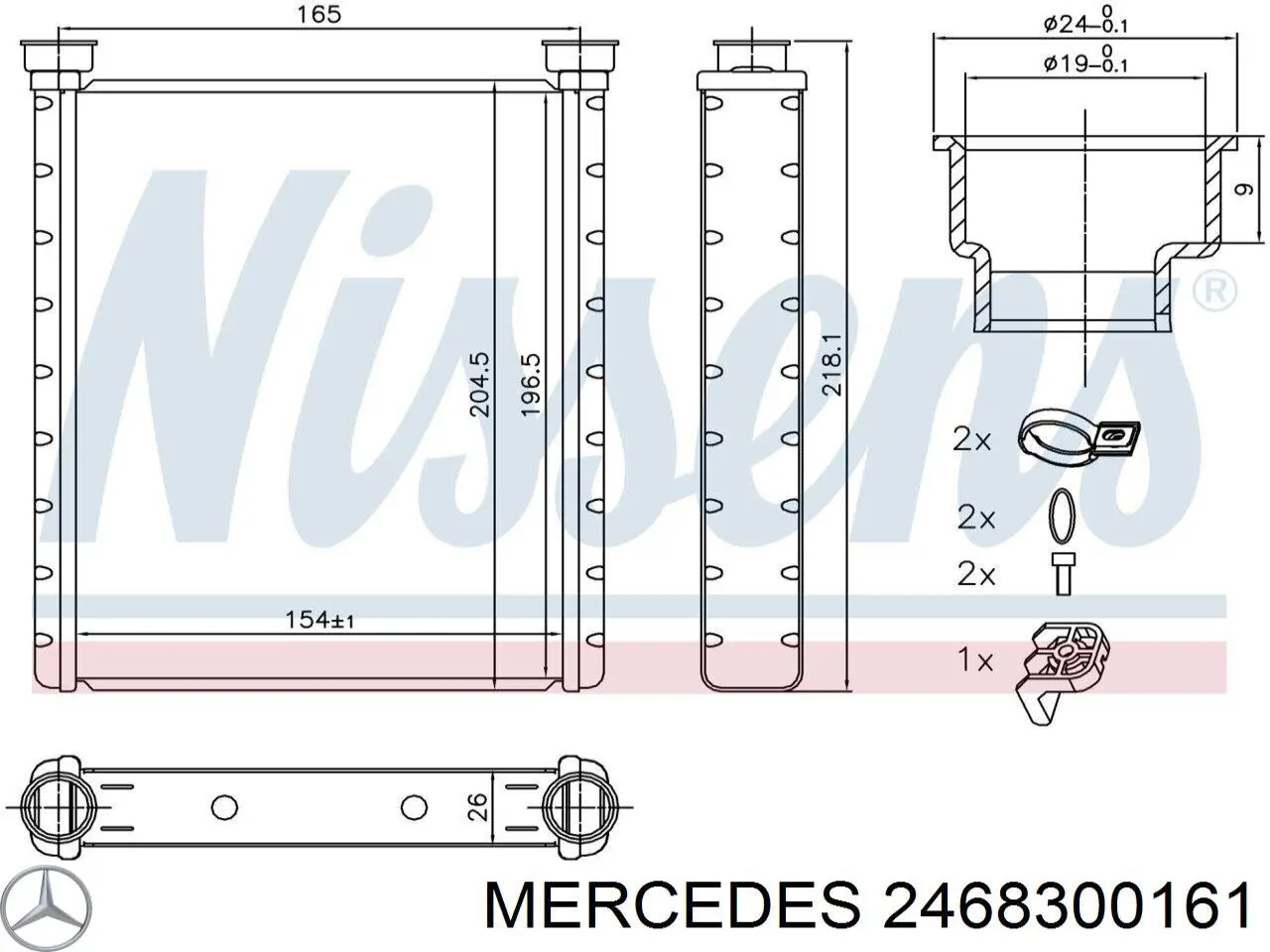 Радиатор печки 2468300161 Mercedes